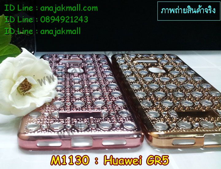 เคส Huawei gr5,เคสสกรีนหัวเหว่ย gr5,รับพิมพ์ลายเคส Huawei gr5,เคสหนัง Huawei gr5,เคสไดอารี่ Huawei gr5,สั่งสกรีนเคส Huawei gr5,เคสโชว์เบอร์หัวเหว่ย gr5,เคสสกรีน 3 มิติหัวเหว่ย gr5,ซองหนังเคสหัวเหว่ย gr5,สกรีนเคสนูน 3 มิติ Huawei gr5,เคสอลูมิเนียมสกรีนลายนูน 3 มิติ,เคสพิมพ์ลาย Huawei gr5,เคสฝาพับ Huawei gr5,เคสหนังประดับ Huawei gr5,เคสแข็งประดับ Huawei gr5,เคสตัวการ์ตูน Huawei gr5,เคสซิลิโคนเด็ก Huawei gr5,เคสสกรีนลาย Huawei gr5,เคสลายนูน 3D Huawei gr5,รับทำลายเคสตามสั่ง Huawei gr5,สั่งพิมพ์ลายเคส Huawei gr5,เคสอลูมิเนียมสกรีนลายหัวเหว่ย gr5,บัมเปอร์เคสหัวเหว่ย gr5,บัมเปอร์ลายการ์ตูนหัวเหว่ย gr5,เคสยางนูน 3 มิติ Huawei gr5,พิมพ์ลายเคสนูน Huawei gr5,เคสยางใส Huawei gr5,เคสโชว์เบอร์หัวเหว่ย gr5,สกรีนเคสยางหัวเหว่ย gr5,พิมพ์เคสยางการ์ตูนหัวเหว่ย gr5,ทำลายเคสหัวเหว่ย gr5,เคสยางหูกระต่าย Huawei gr5,เคสอลูมิเนียม Huawei gr5,เคสอลูมิเนียมสกรีนลาย Huawei gr5,เคสแข็งลายการ์ตูน Huawei gr5,เคสนิ่มพิมพ์ลาย Huawei gr5,เคสซิลิโคน Huawei gr5,เคสยางฝาพับหัวเว่ย gr5,เคสยางมีหู Huawei gr5,เคสประดับ Huawei gr5,เคสปั้มเปอร์ Huawei gr5,เคสตกแต่งเพชร Huawei gr5,เคสขอบอลูมิเนียมหัวเหว่ย gr5,เคสแข็งคริสตัล Huawei gr5,เคสฟรุ้งฟริ้ง Huawei gr5,เคสฝาพับคริสตัล Huawei gr5